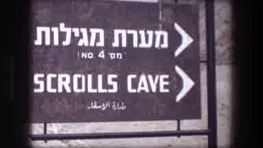 1976 Messada Israel