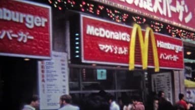 Thumbnail from Tokyo and Japan Home Movies (1955-1975) curated collection