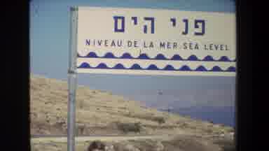 Tel Aviv Israel (1972): View Of The Sea