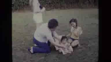 San Antonio Texas (1982): Family Taking A Video In The Park On A Beautiful Day