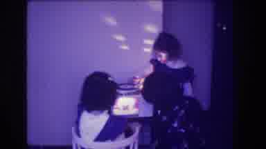 Medford New Jersey USA (1973): Three Young Children Playing With A Combination