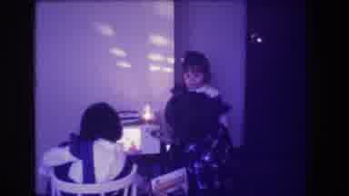 Medford New Jersey USA (1973): Vintage Children Playing A Game In A Dimly Lit Room