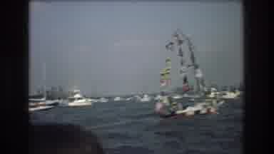 New York City USA (1976): A Small Boat Passes In Front Of A United States Of