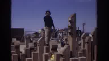 Philadelphia Pennsylvania USA (1973): Short Film Appears To Be A Man And A Child