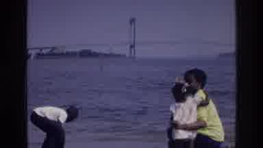 Harlem New York USA (1976): A Beautiful Family Enjoying A Great Day On The Water
