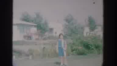 New York USA (1964): Children Are Outside Having Fun Playing Catch During The Day