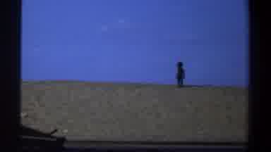 Khartoum Sudan (1969): Dark Childlike Figure Standing On A Brown Hill Between Two