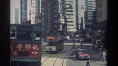 Hong Kong (1982): Double Decker Tram Travelling The Streets