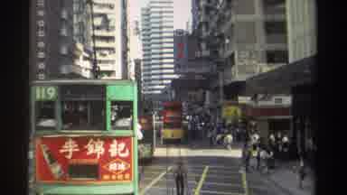 Hong Kong (1982): Tram Ride In The Middle With Many People At The Sidewalk
