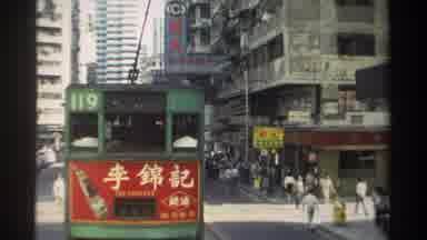 Hong Kong (1982): Red And Green Electric Street Cars On A Bright Sunny Day