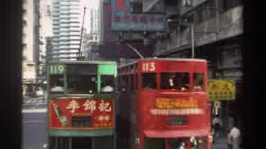 Hong Kong (1982): City Asian Authentic People Transportation Buildings Vehicles