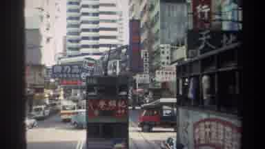 Hong Kong (1982): Metropole With A Lot Of Car Movement And People Where A Lot Of