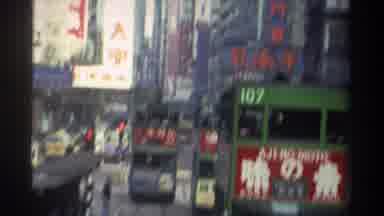 Hong Kong (1982): China One Of The Busiest Cities With So Many Buses
