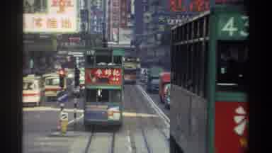 Hong Kong (1982): Busy Asian City In The 70s-80s