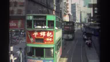 Hong Kong (1982): Oriental Transportation Bus In Busy Filled Streets With