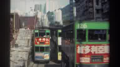 HONG KONG-1982: Tight Squeeze For The Green Double-Decker Trams