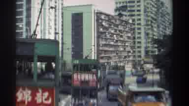 Hong Kong (1982): Asian Culture With Traffic In A Huge Metropolitan Area In City