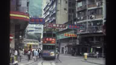 Hong Kong (1982): Big City With A Calm But Very Good For Trade Item Many Buildings