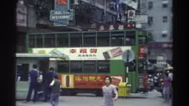 Hong Kong (1982): Bus Rounds Corner On Busy Street In Downtown In Chinese-Speaking