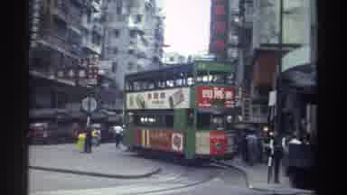 Hong Kong (1982): Double Decker Bus Going Round A Roundabout Turn A A Densely