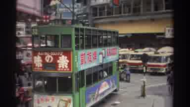 Hong Kong (1982): Asian City Large Two Story Cable Car Advertising Billboards On