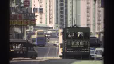 Hong Kong (1982): Electric Street Cars On A Bright Sunny Day