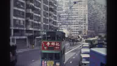 Hong Kong (1982): Asian City Scene With Double Deck Tram Trucks And Autos On Busy