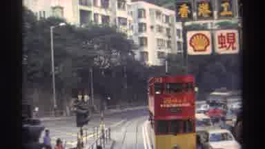 Hong Kong (1982): Buses Traveling Down The Road