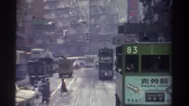 Hong Kong (1982): Busy Street With A Lot Of Lanes With Vehicles Driving Back And