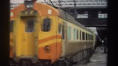 Taiwan (1982): Train Passing By