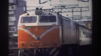 Taiwan (1982): Train Passing The Station With Your Pilot In The Window Looking The