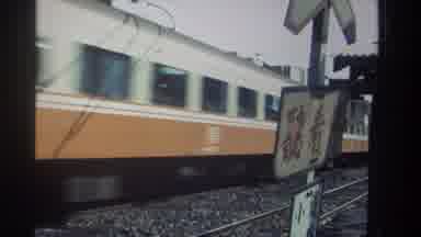 Taiwan (1982): Train On Train Tracks Moving Near The City In A Asian Area
