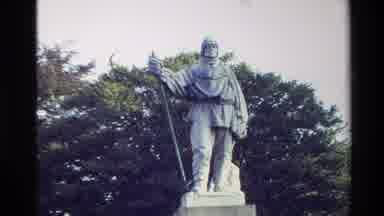 New Zealand (1982): Home Visit To A Local Park Showing Statue And Fountain