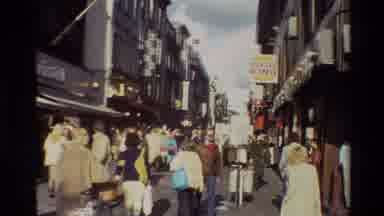 Denmark (1982): A Bustling Street With Plenty Of Shoppers Walking To And From