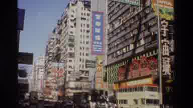 Hong Kong (1984): People Sightseeing Different Unique Buildings In Another Country