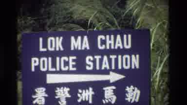 Hong Kong (1984): City Skyline From Water With Boat And Sign In Foreign Language