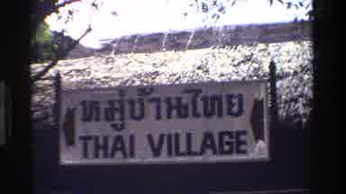 Thailand (1984): Children Hanging Out In A Thai Village