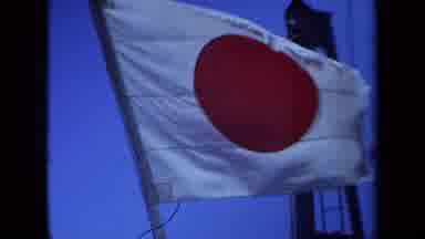 Maine USA (1971): A Steam Ship With A China Flag On It