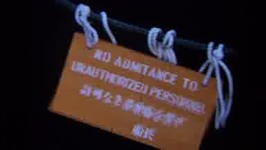 Maine USA (1971): Sign Reads 'No Entrance To Unauthorised Personnel' Grain Pours