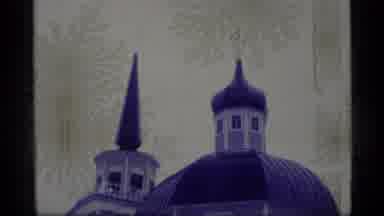 Alaska USA (1977): Rooftop Of Circular Shape Designs With Rounded Points On Top