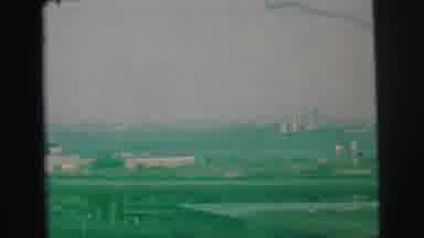 Lynbrook New York (1973): View Of Cars And Trucks Driving On A Bridge With