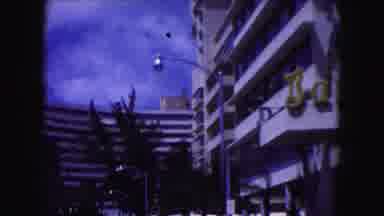 Miami Florida USA (1960): Approaching View Of White Building On A Bright Sunny Day