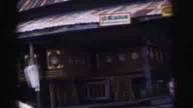 Calcutta India (1962): These Boathouse Are Look Like Very Beautiful And This Place