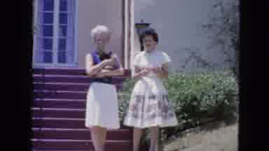 San Francisco California (1963): Two Women In Dresses Gold And Playing With A