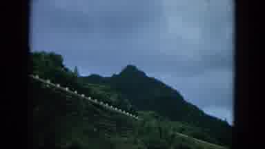 Oahi Hawaii (1964): Tropical Countryside Along A Highway Near A Mountain On A