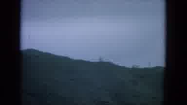 Oahi Hawaii (1964): Smoke From Unknown Origin Rises Into The Air Above Lush Green