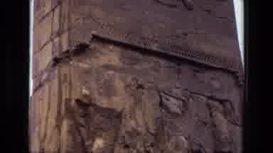 Iran (1972): A Strange Objective Which I Can Hardly Describe But It Is Rocky