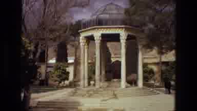 Iran (1972): A View Of A Monumental Building