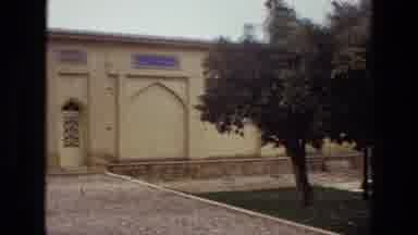 Iran (1972): A View Of A Monumental Building