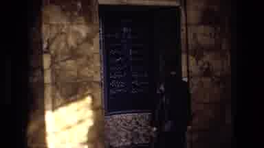 Iran (1972): Small Public Fountain Pool With Potted Greenery And Stone Chalkboard